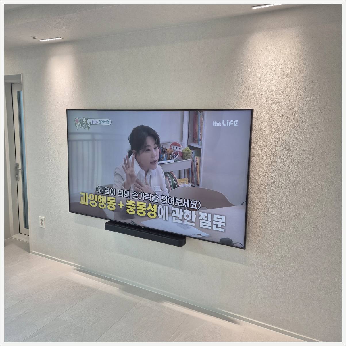 서초 마감 확인 사진