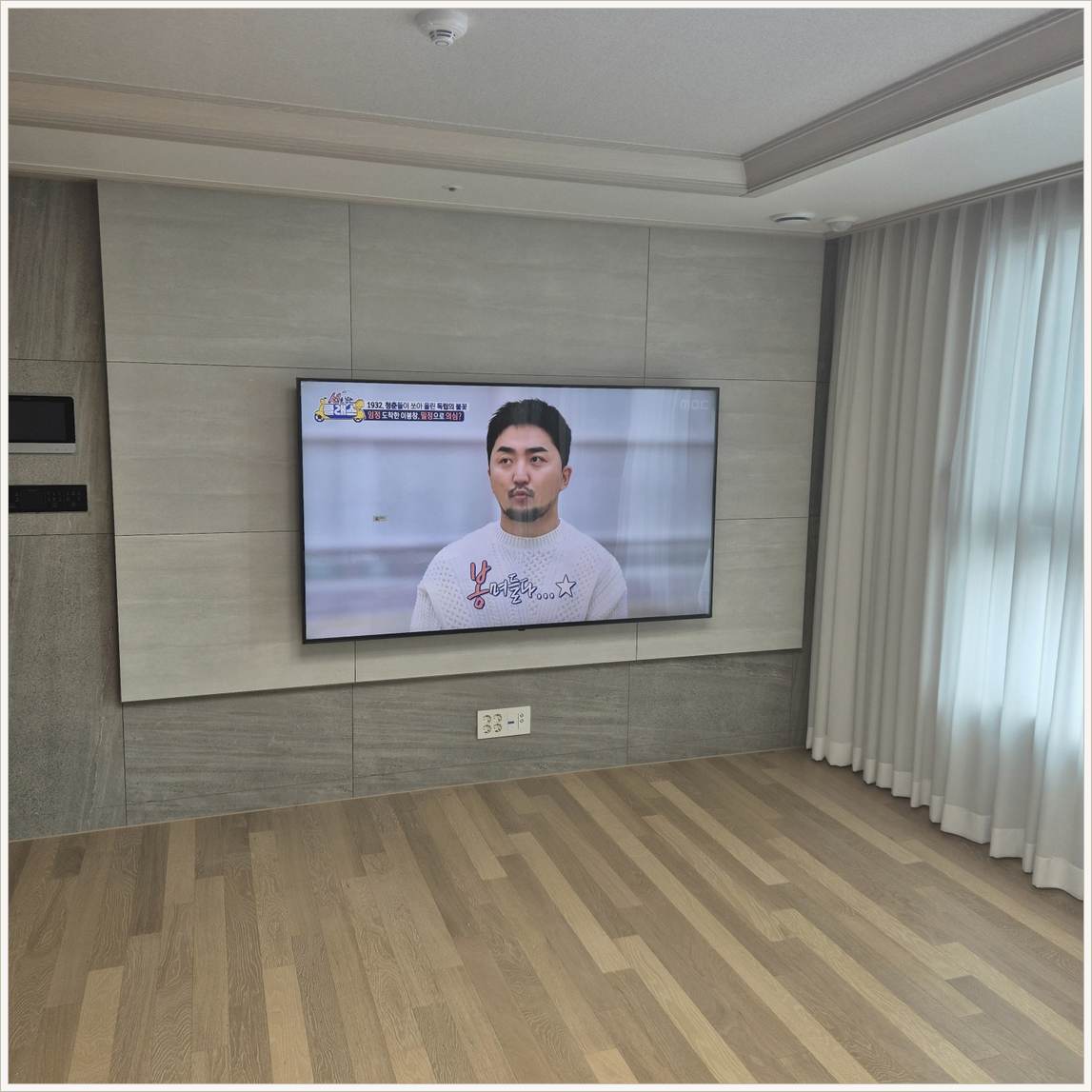 영등포 마감 확인 사진