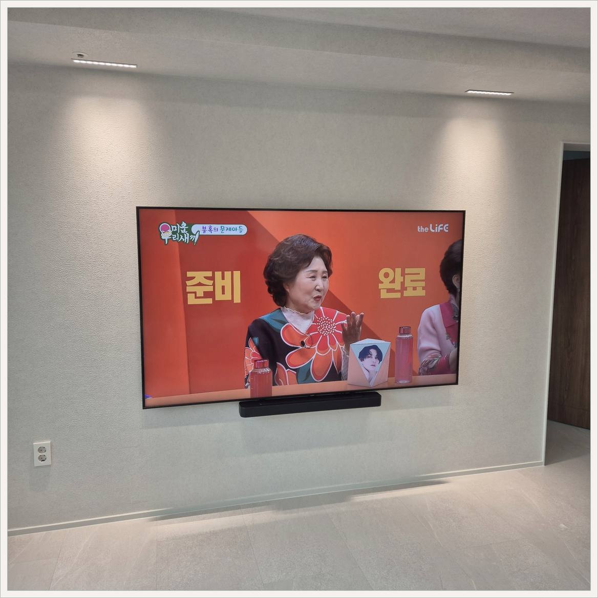 동작 마감 확인 사진
