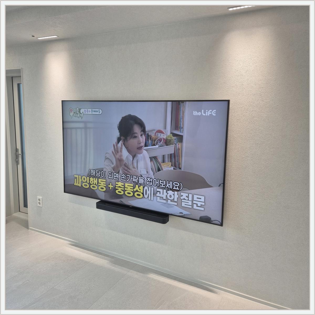 관악구 장비 배치 사진