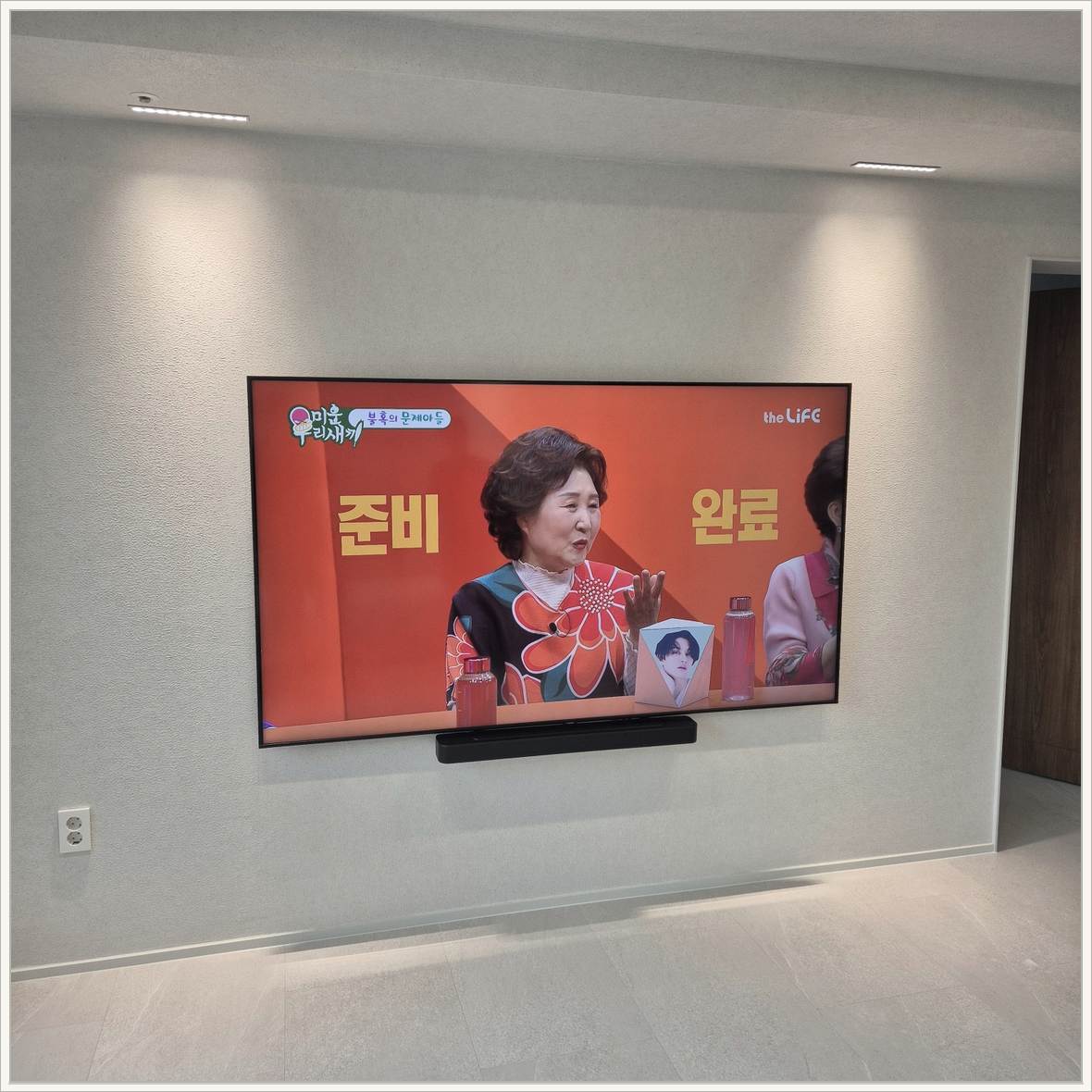 화성 TV 설치 사진