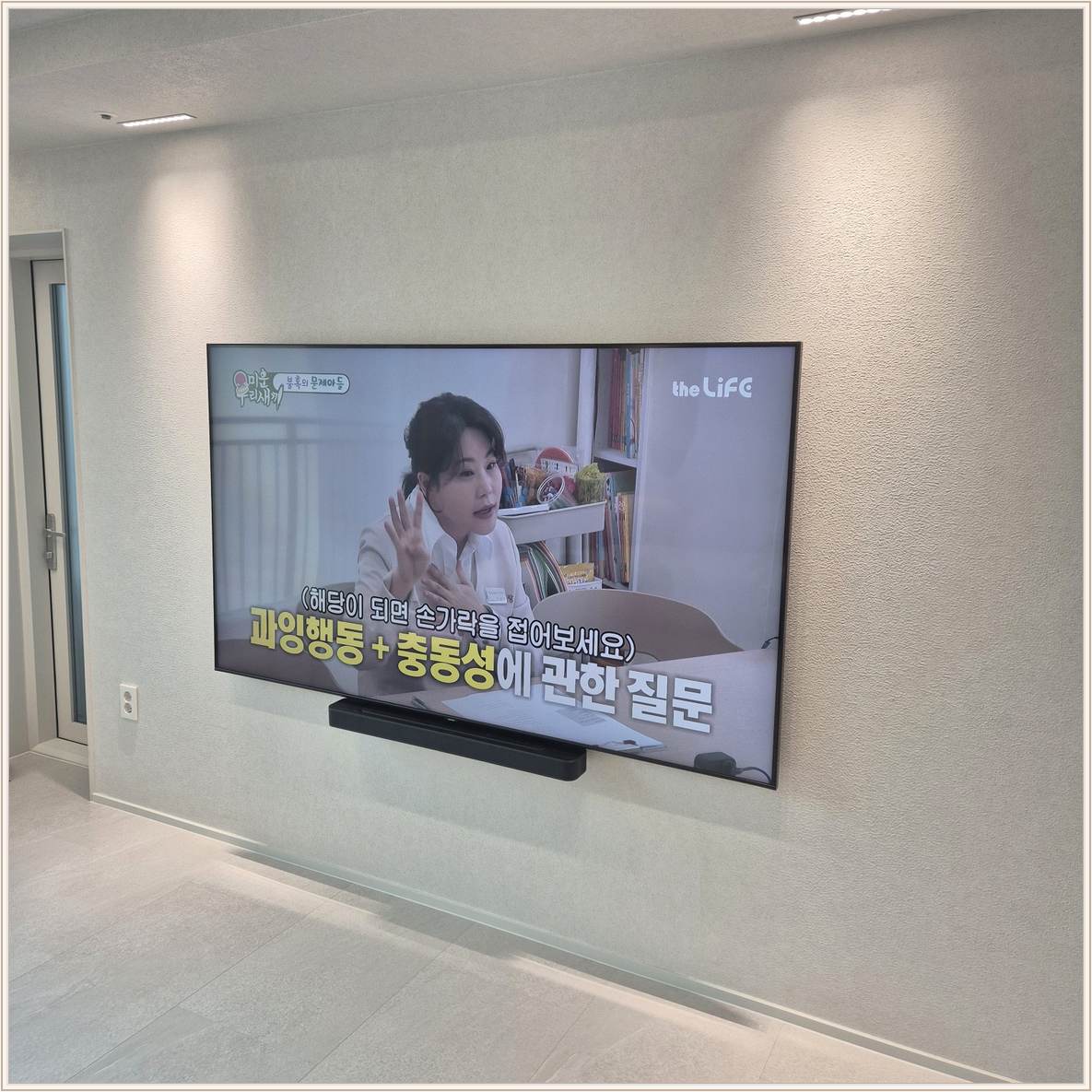 김포 마감 확인 사진