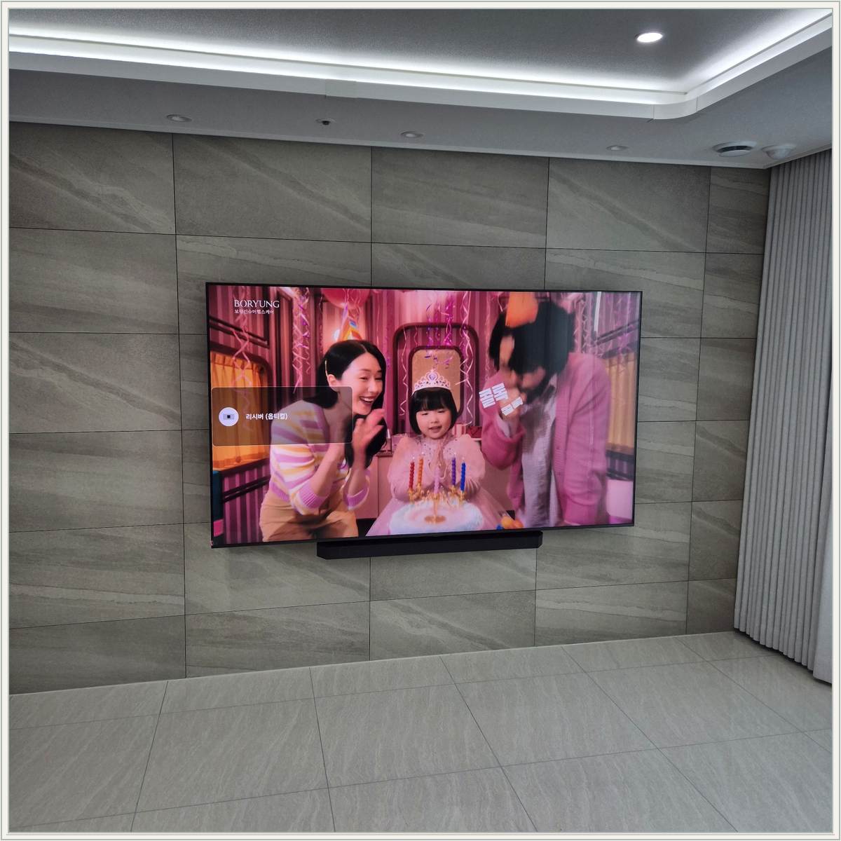 광명 TV 설치 사진
