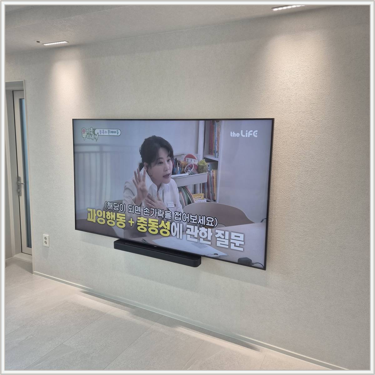 일산동구 장비 배치 사진